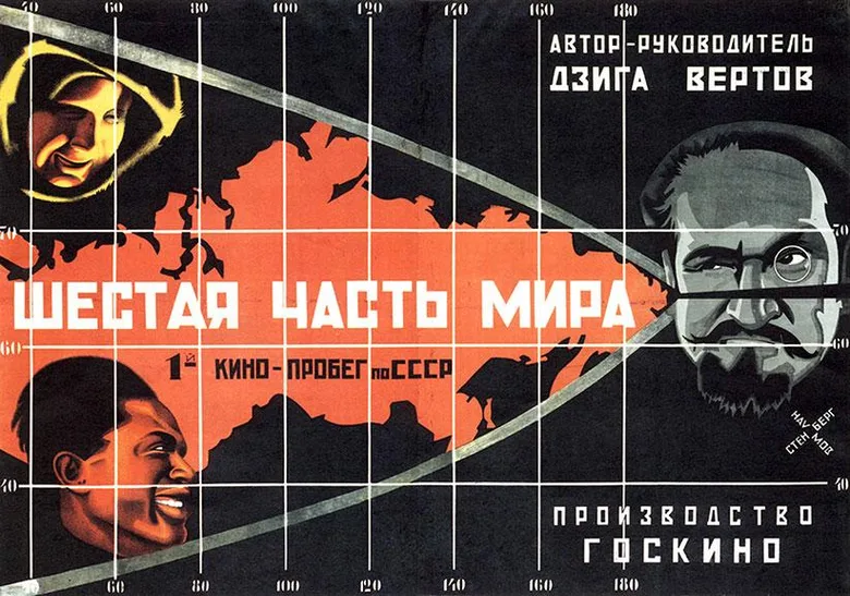 A Sixth Part of the World poster
