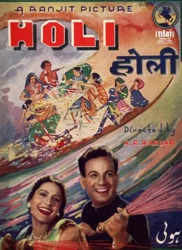 Holi poster