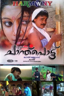 Chanthupottu poster