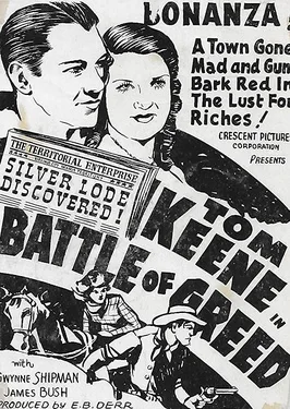 Battle of Greed poster