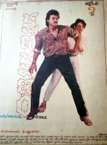 Kshana Kshanam poster