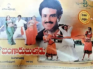 Bangaru Bullodu poster