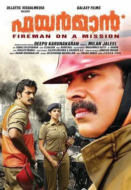 Fireman poster