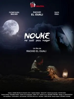 Nouhe Cannot Swim poster