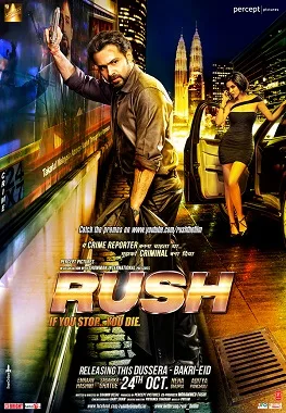 Rush poster