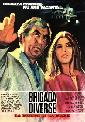 B.D. in the Mountains and on the Seaside poster