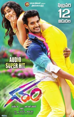 Garam poster