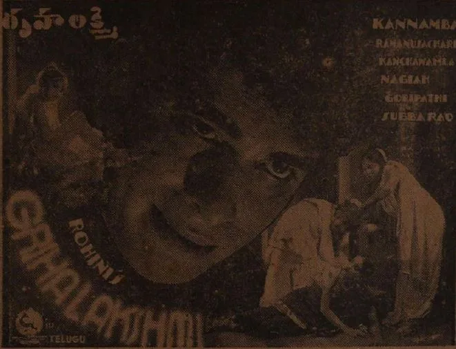 Grihalakshmi poster