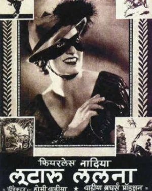 Lutaru Lalna poster