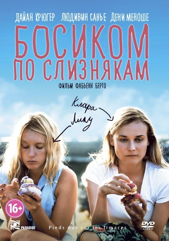 Lily Sometimes poster