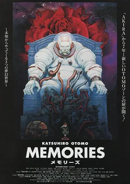 Memories poster