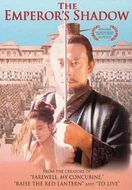 The Emperor's Shadow poster