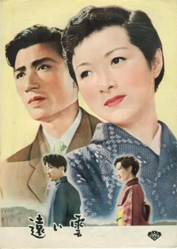The Tattered Wings poster