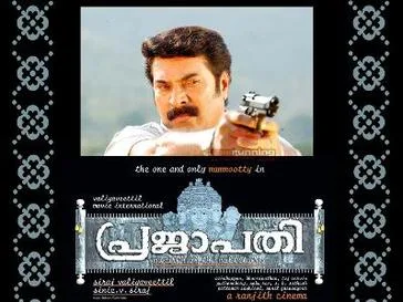 Prajapathi poster
