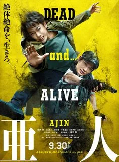 Ajin poster