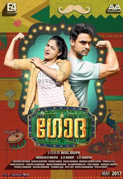 Godha poster