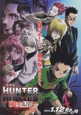 Hunter × Hunter: Phantom Rouge poster