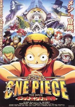 One Piece The Movie: Dead End no Bōken poster