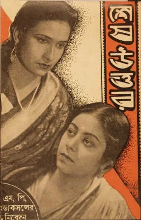 Jawab poster