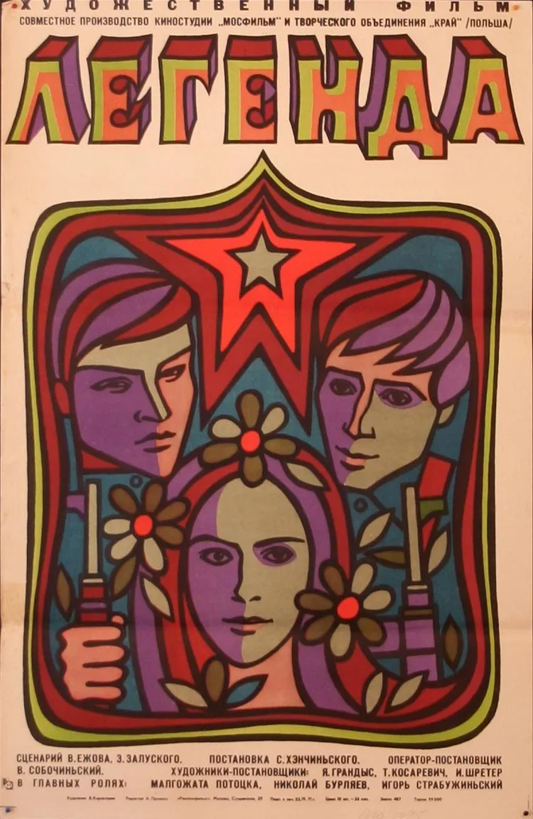 Legend poster