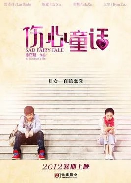 Sad Fairy Tale poster