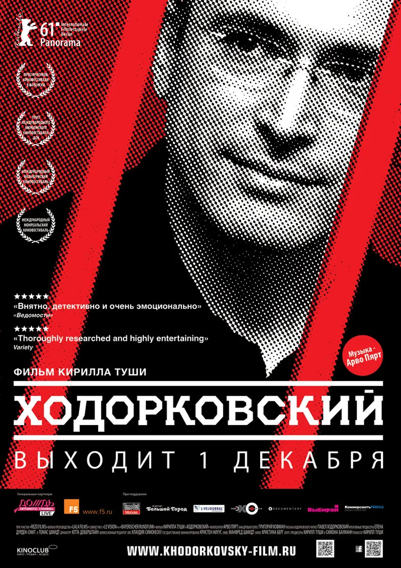 Khodorkovsky poster
