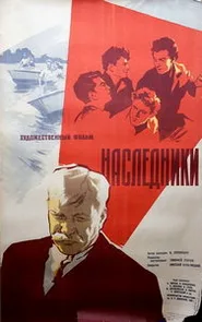 Nasledniki poster