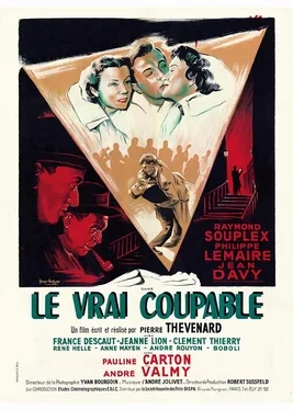 The Real Culprit poster
