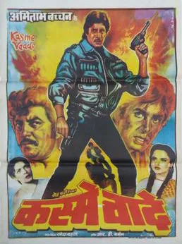 Kasme Vaade poster