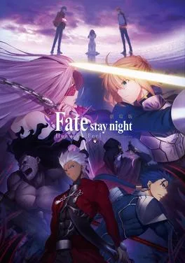 Fate/stay night: Heaven's Feel I. presage flower poster