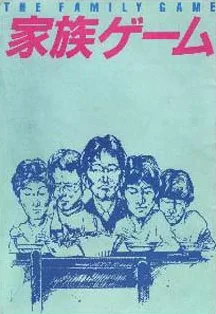The Family Game poster