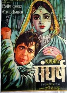 Sunghursh poster