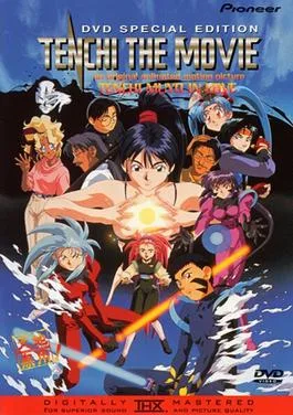 Tenchi the Movie: Tenchi Muyo in Love poster