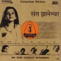 Sant Dnyaneshwar poster