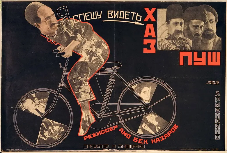 Khaspush poster