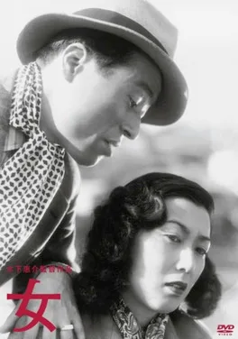 Woman poster