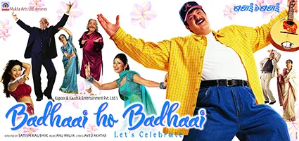 Badhaai Ho Badhaai poster