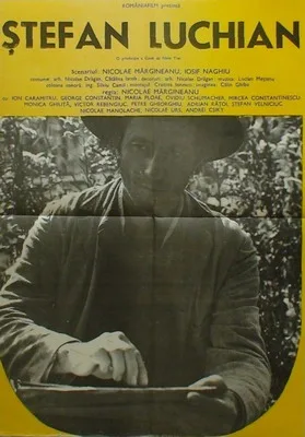 Stefan Luchian (movie) poster