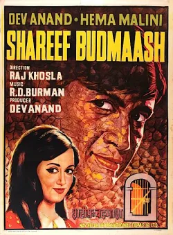 Shareef Budmaash poster