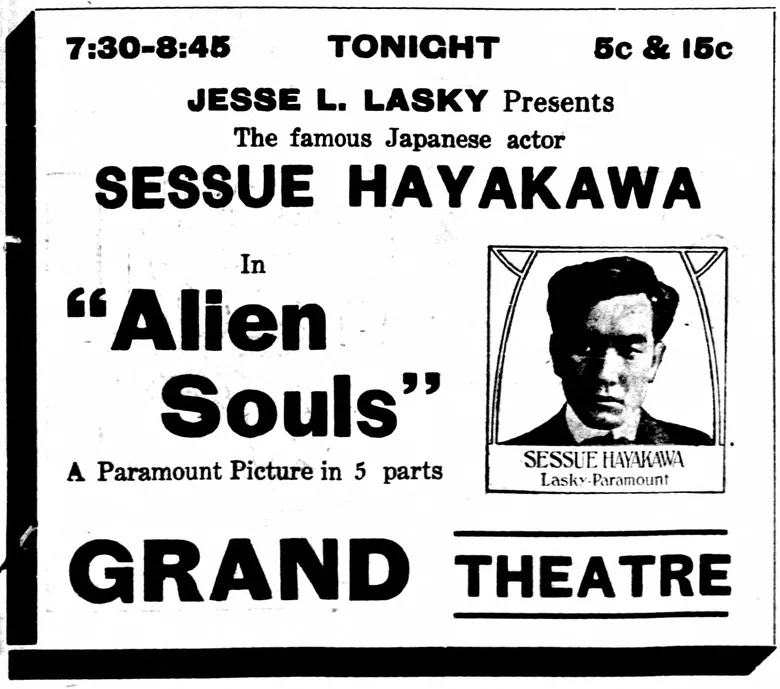 Alien Souls poster