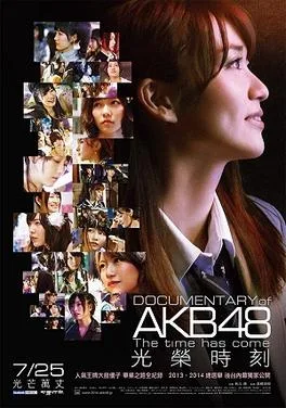 Documentary of AKB48: The Time Has Come poster