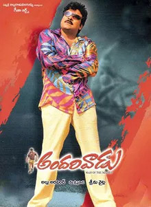 Andarivaadu poster