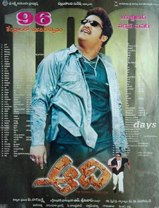 Aadi poster