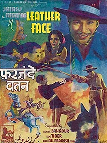 Leatherface poster