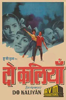 Do Kaliyaan poster