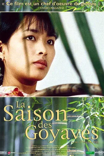 The Season of Guavas poster