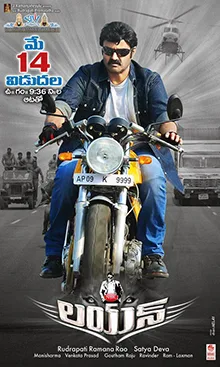 Lion poster