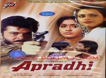 Apradhi poster