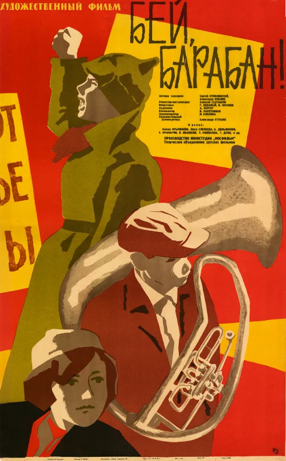 Bang the Drum poster