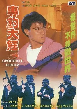 Crocodile Hunter poster